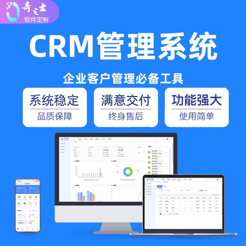 企业信息化：助推企业发展新引擎