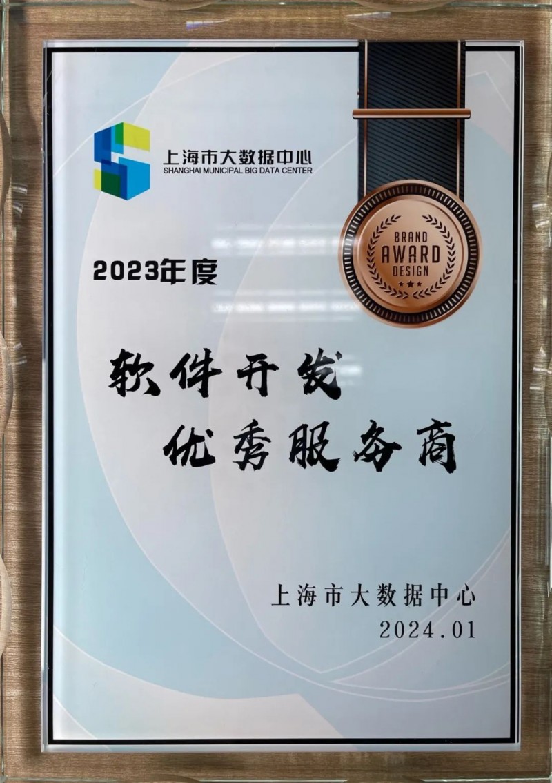 IT外包市场的最新发展动态